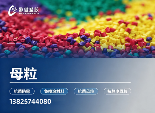广东彩健深圳线上分站